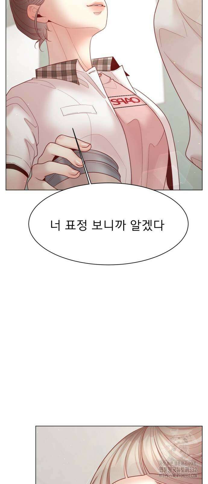 흑역사 어게인 35화 28
