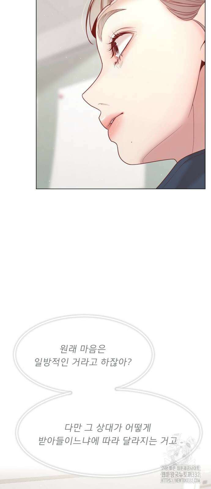 흑역사 어게인 35화 29