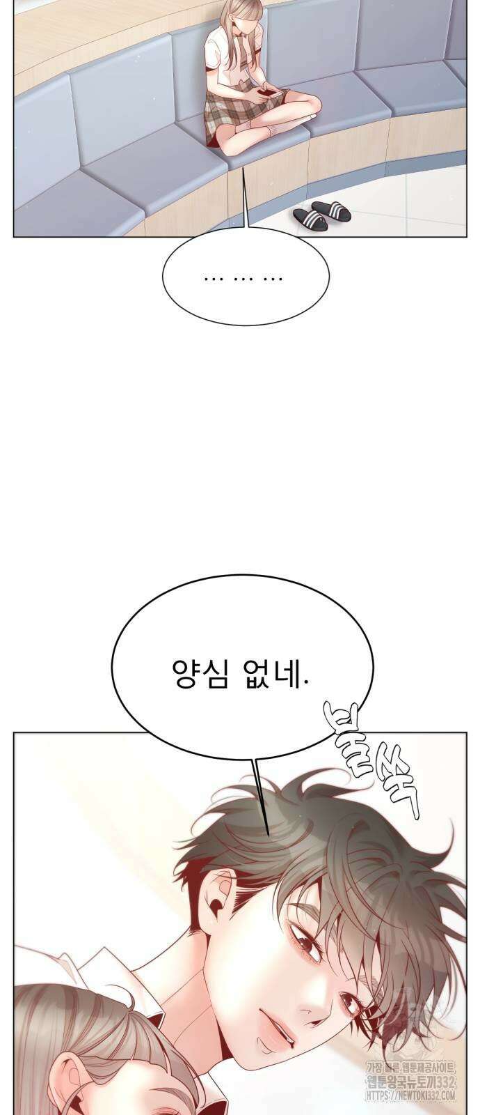 흑역사 어게인 35화 36