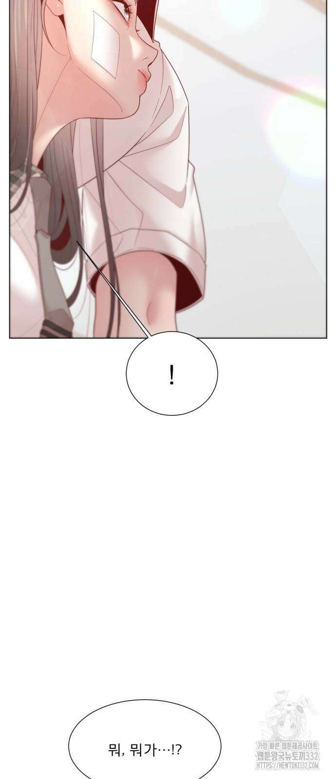 흑역사 어게인 35화 37