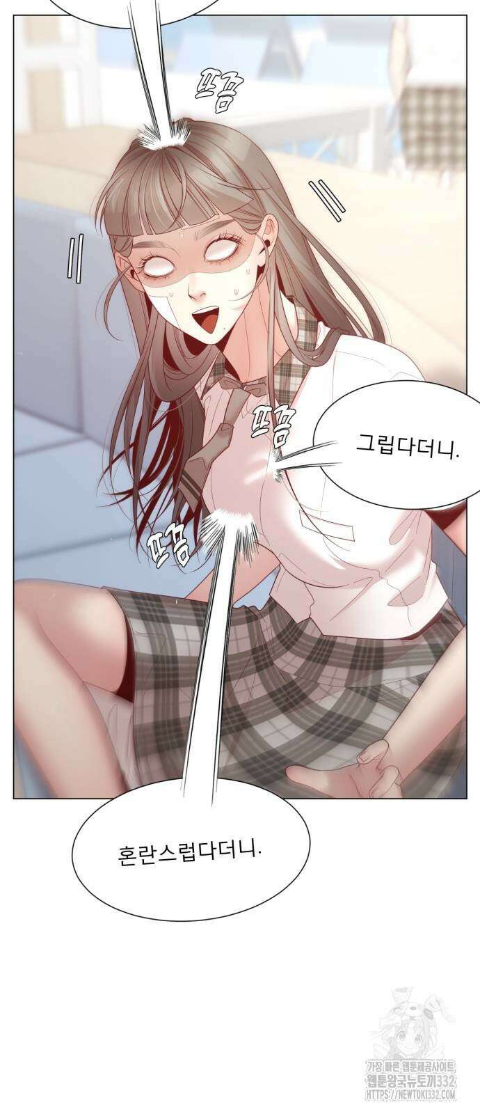 흑역사 어게인 35화 39