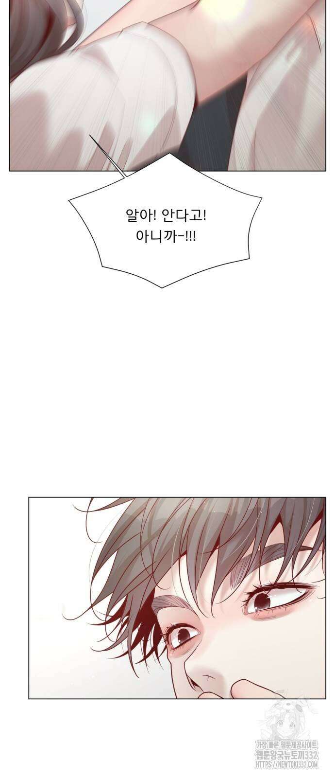 흑역사 어게인 35화 41