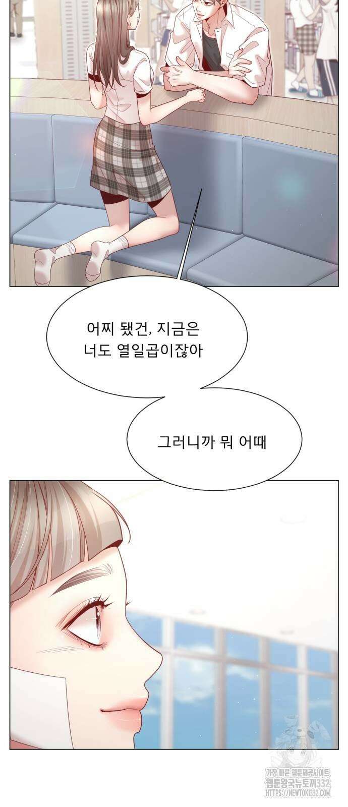 흑역사 어게인 35화 43