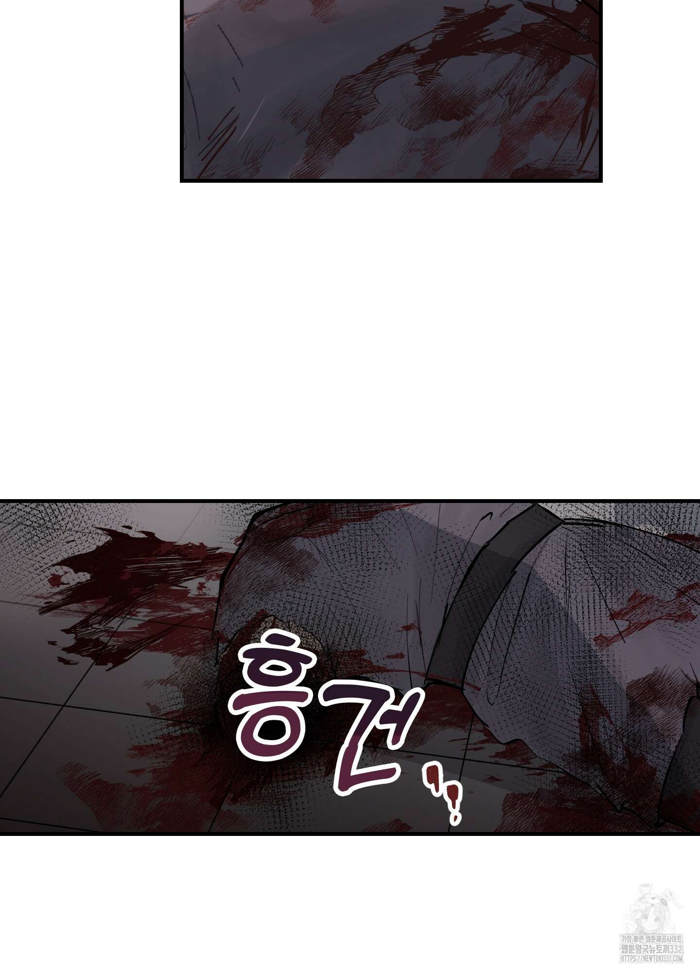 밤을 여는 달 4화 4