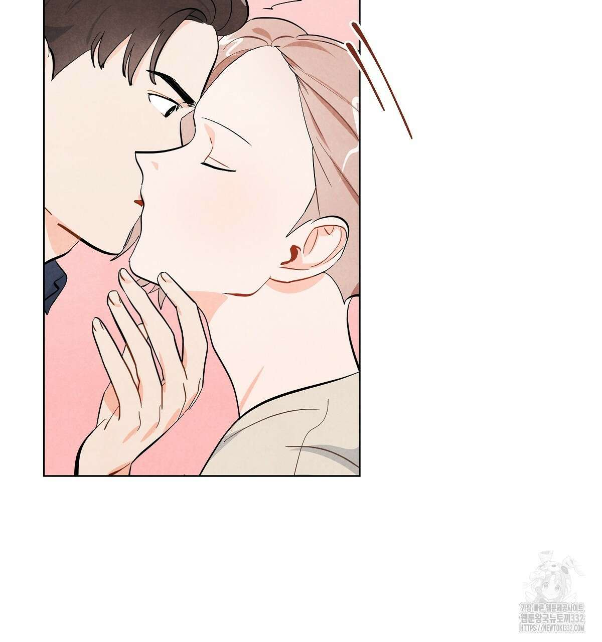 여우는 달콤한 포도를 먹는다 4화 6