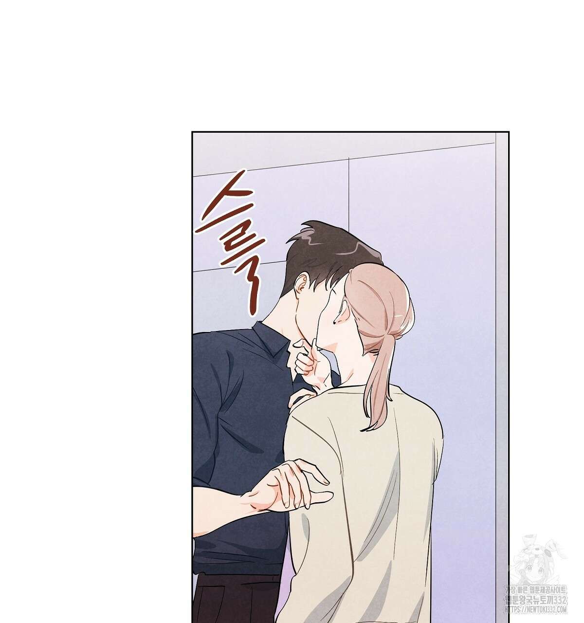 여우는 달콤한 포도를 먹는다 4화 7