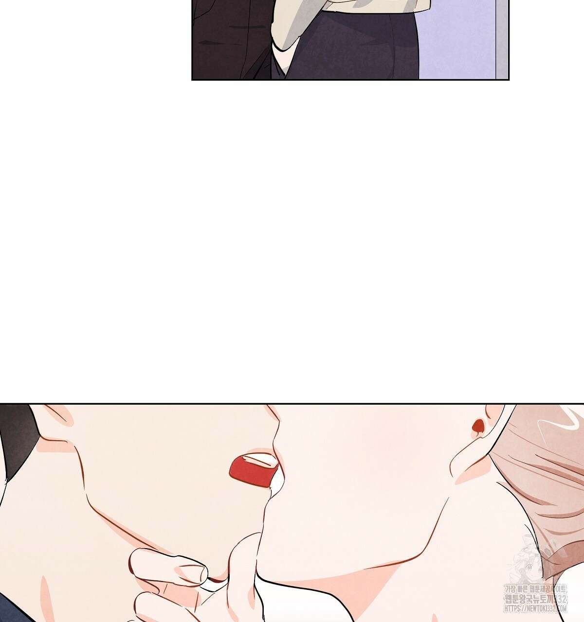 여우는 달콤한 포도를 먹는다 4화 8