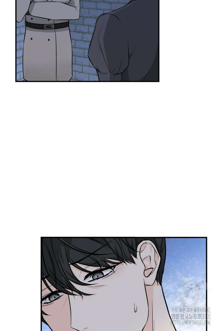 심장에 피는 독화 4화 7