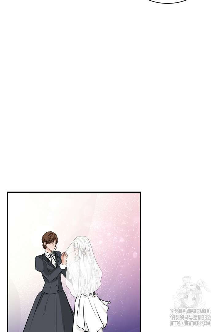 심장에 피는 독화 4화 19