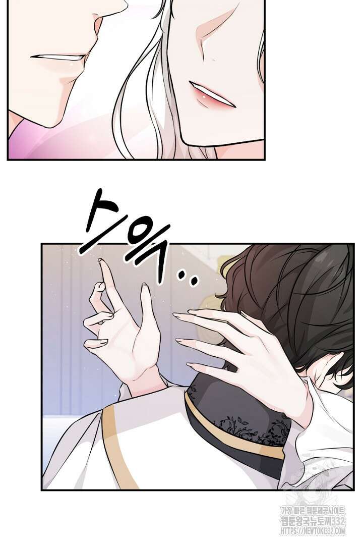 심장에 피는 독화 4화 38