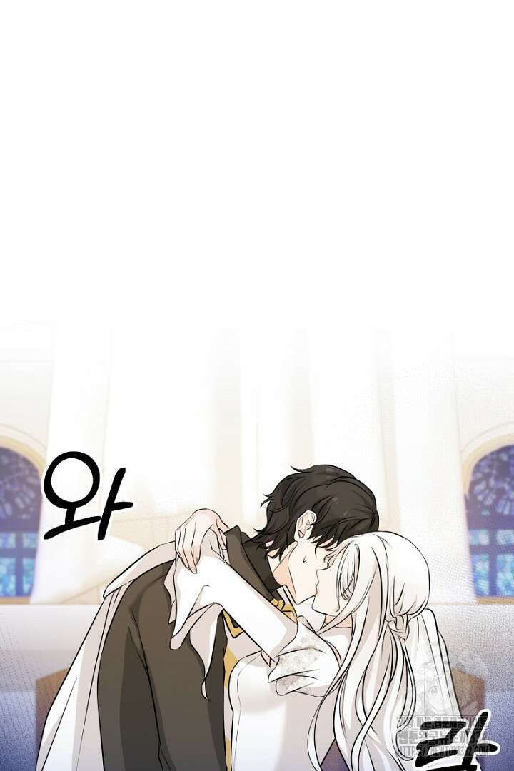 심장에 피는 독화 4화 39