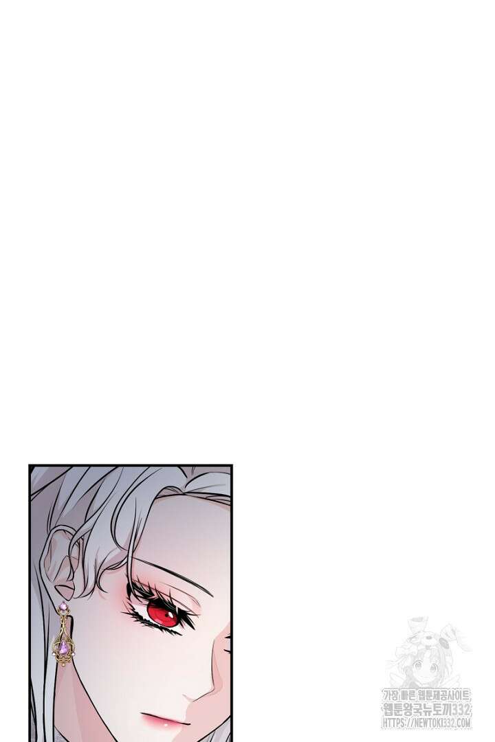 심장에 피는 독화 4화 57