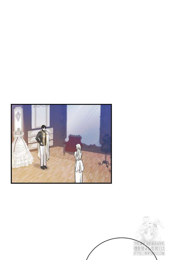 심장에 피는 독화 4화 68