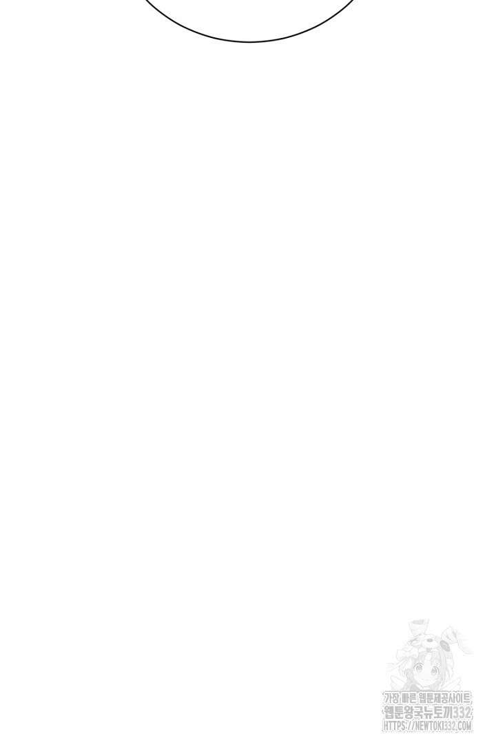 심장에 피는 독화 4화 83