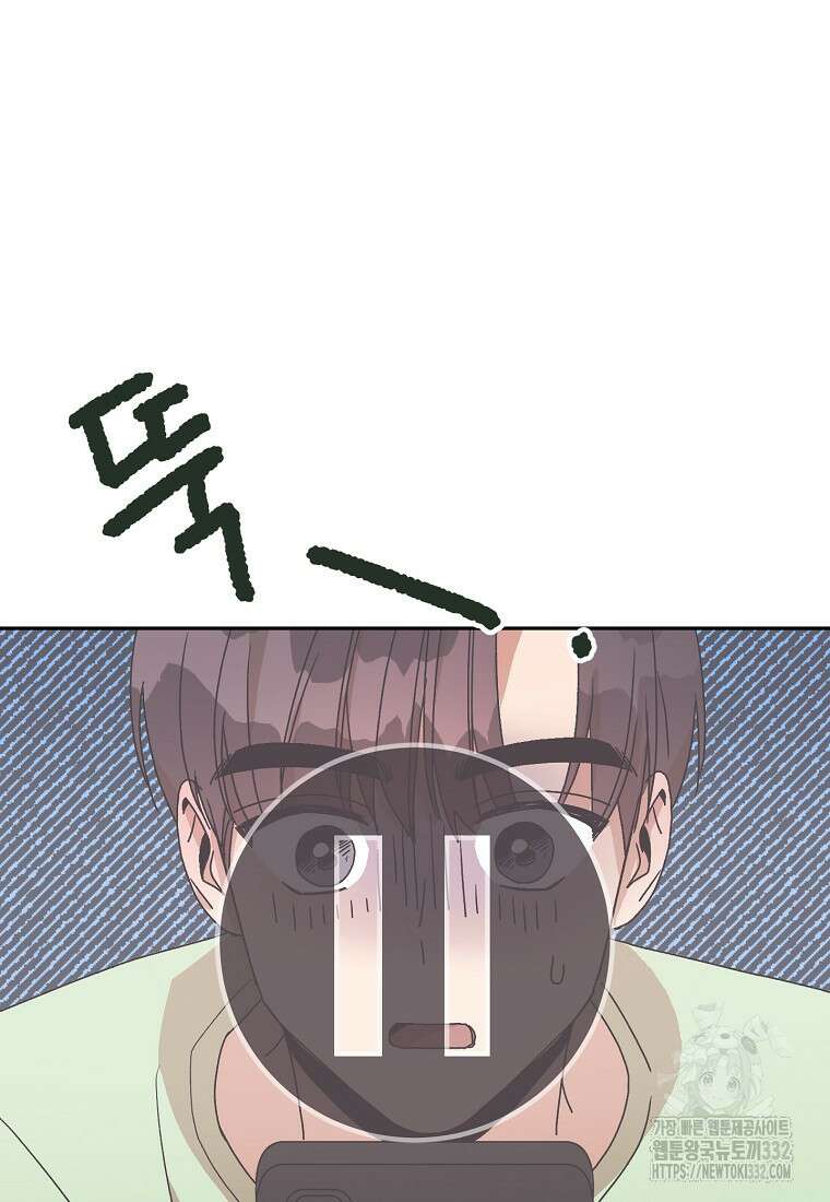 내 룸메이트를 소개합니다 28화 8