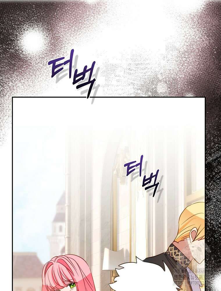 남주의 아이는 싫습니다 21화 56