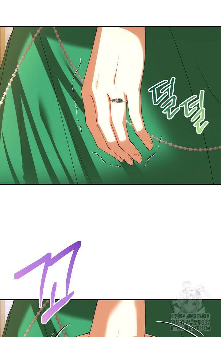 이혼이 조건입니다 23화 4