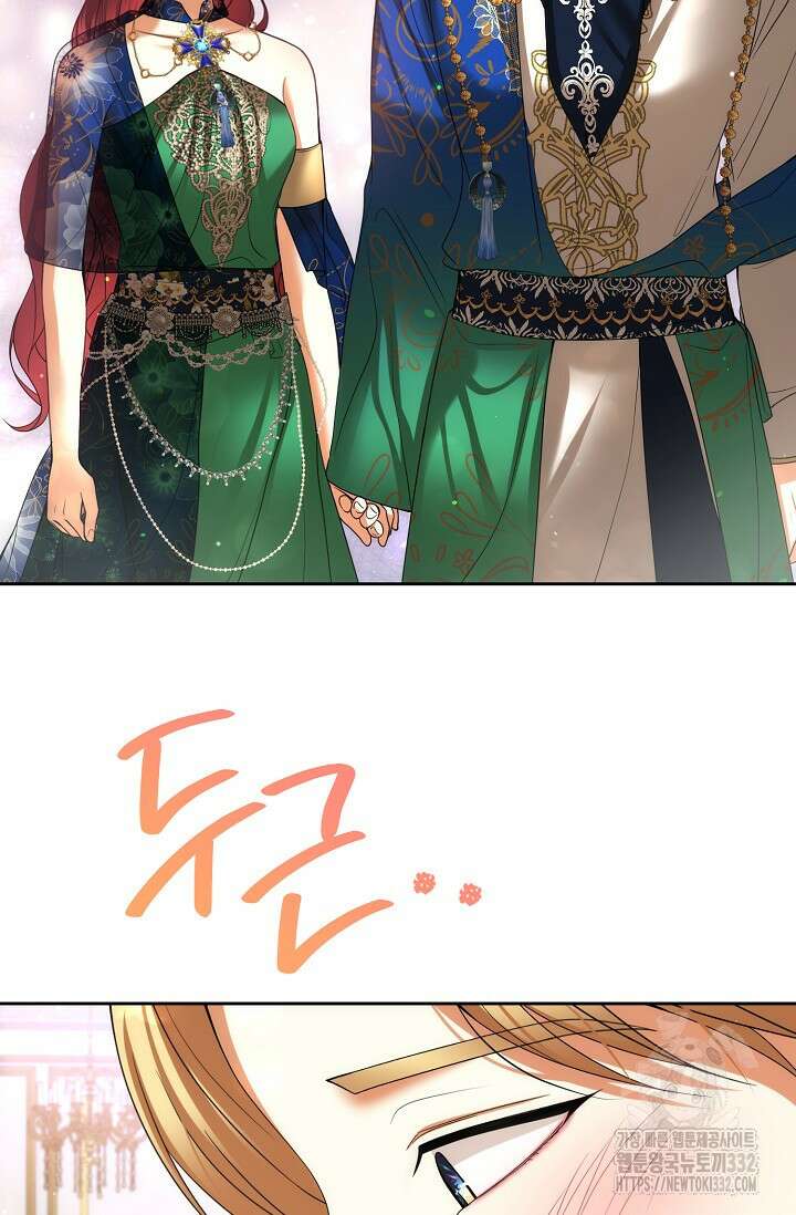 이혼이 조건입니다 23화 13