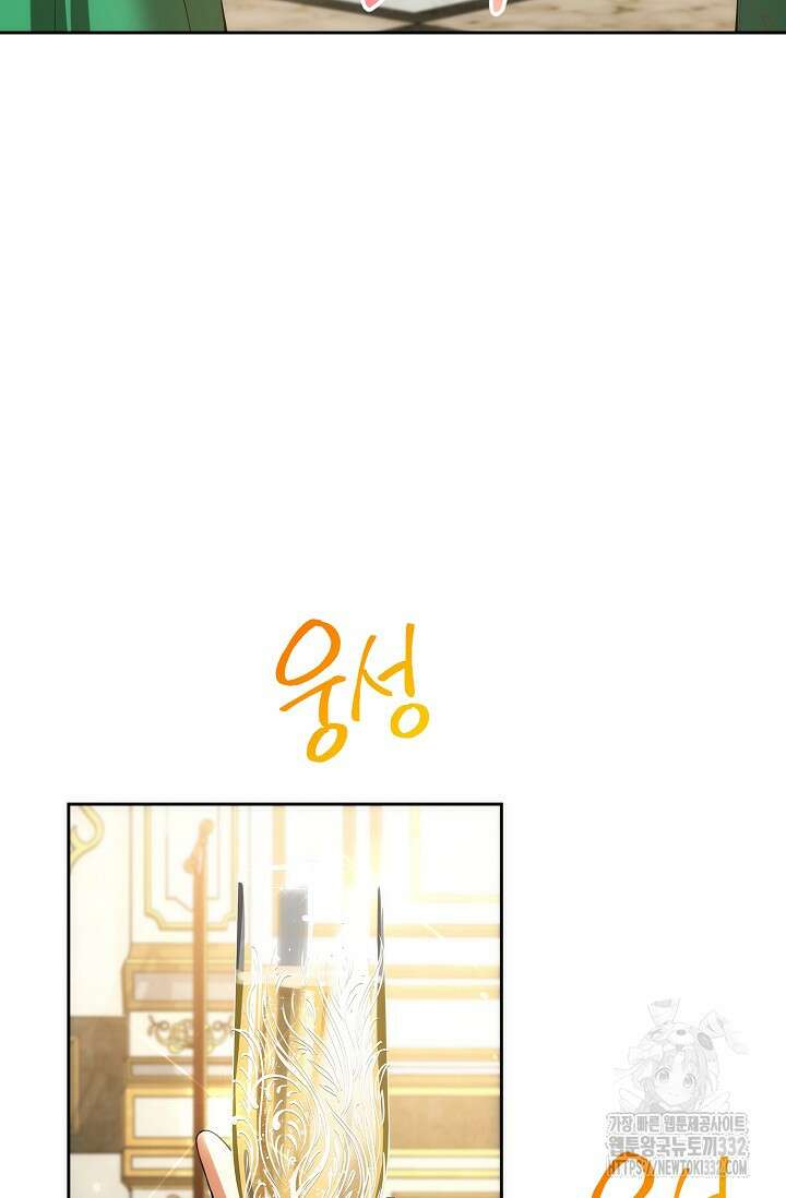 이혼이 조건입니다 23화 15