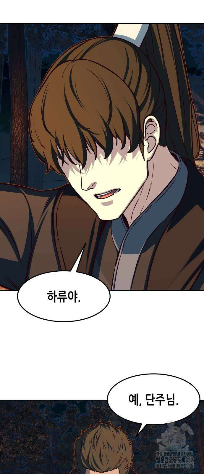 칼에 취한 밤을 걷다 107화 9