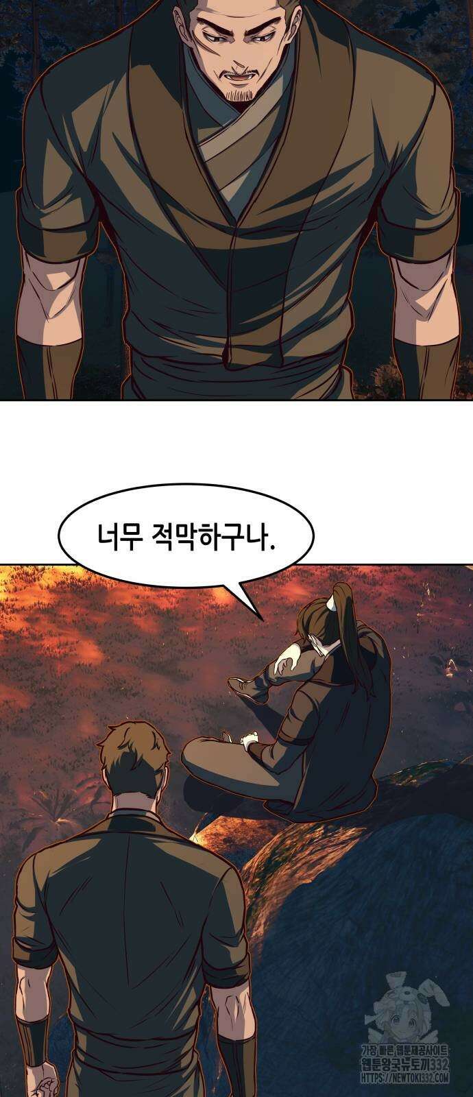 칼에 취한 밤을 걷다 107화 10