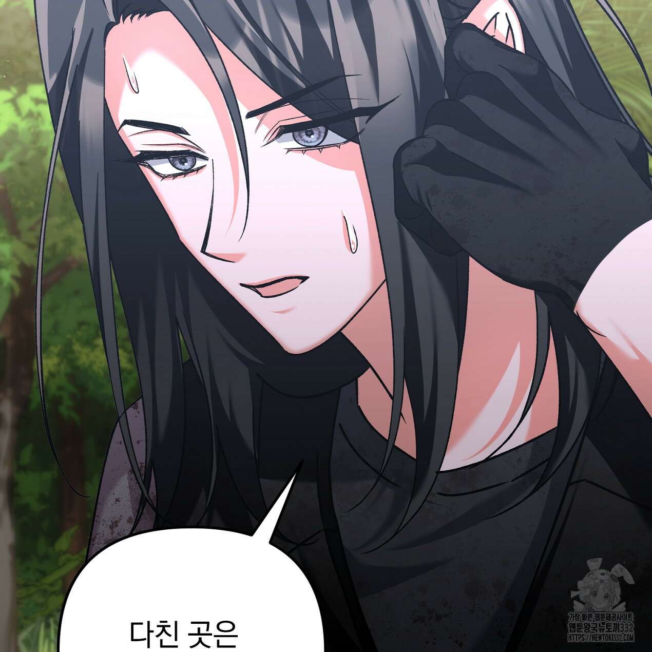 블랙 스톰(Black Storm) 66화 12