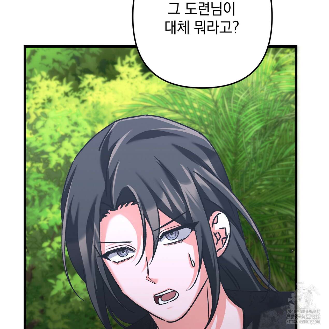 블랙 스톰(Black Storm) 66화 29