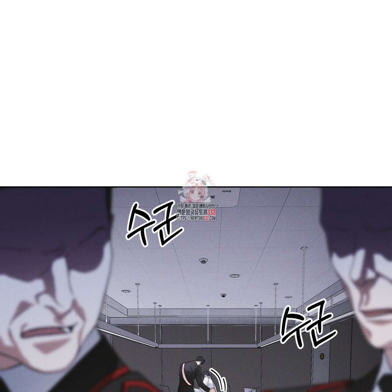 레인보우 시티 46화 1