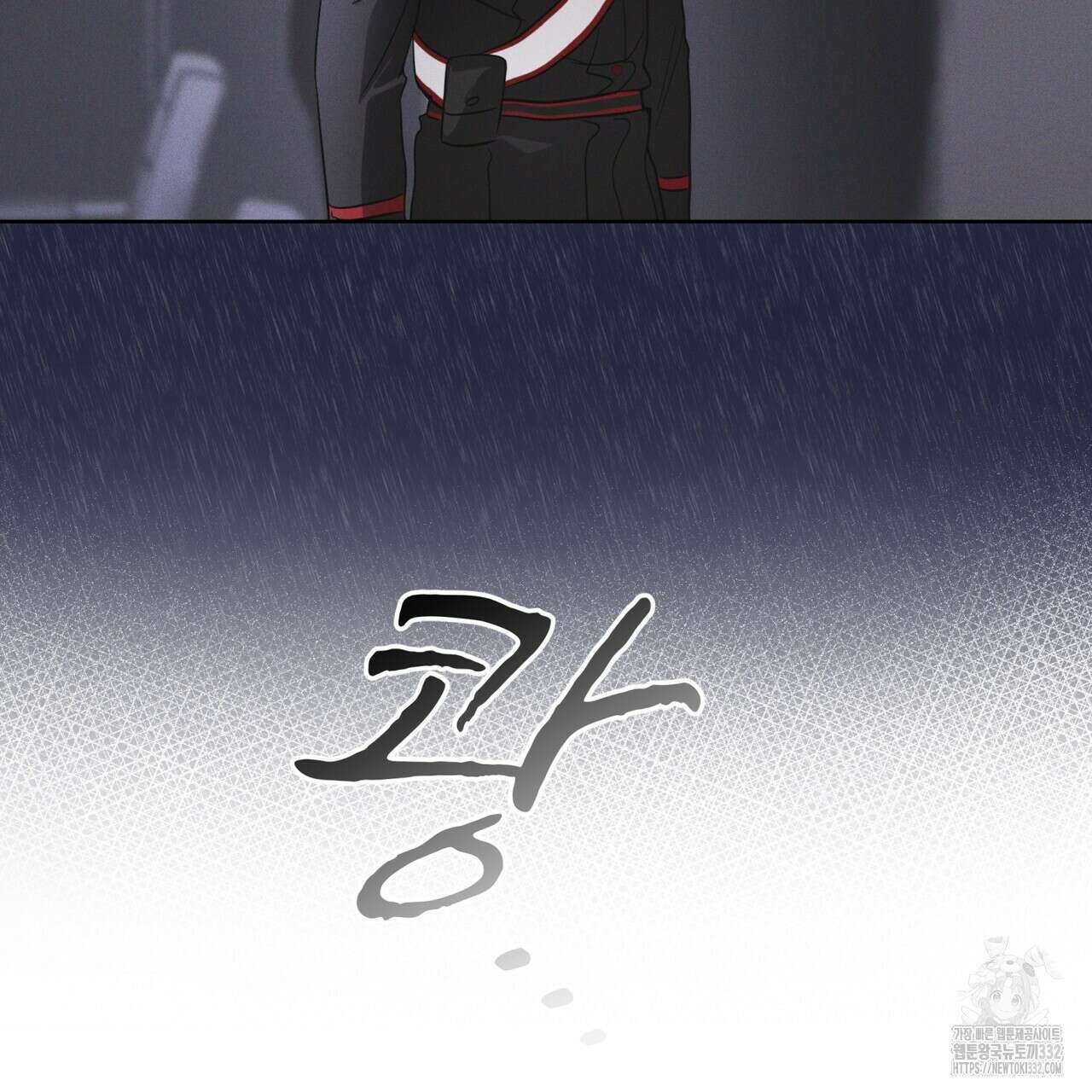레인보우 시티 46화 5