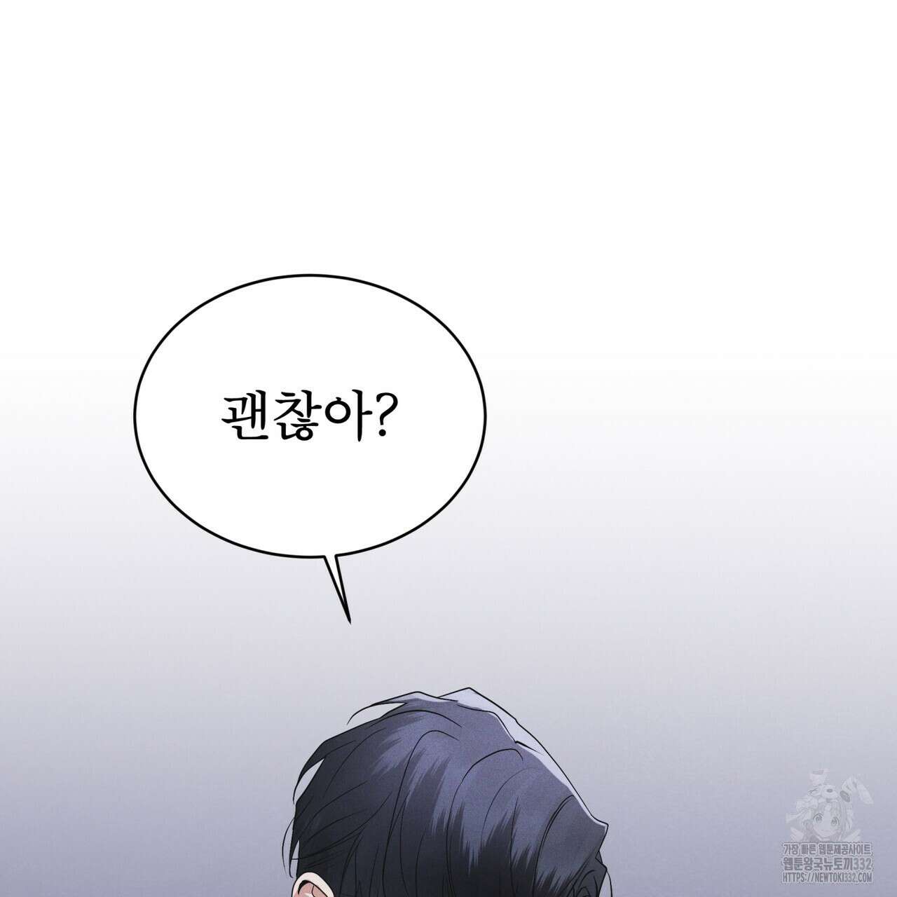 레인보우 시티 46화 6