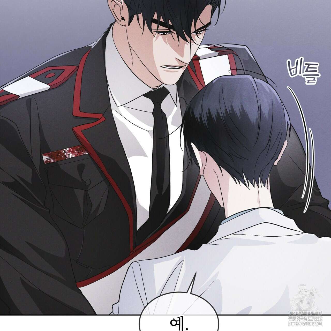 레인보우 시티 46화 7