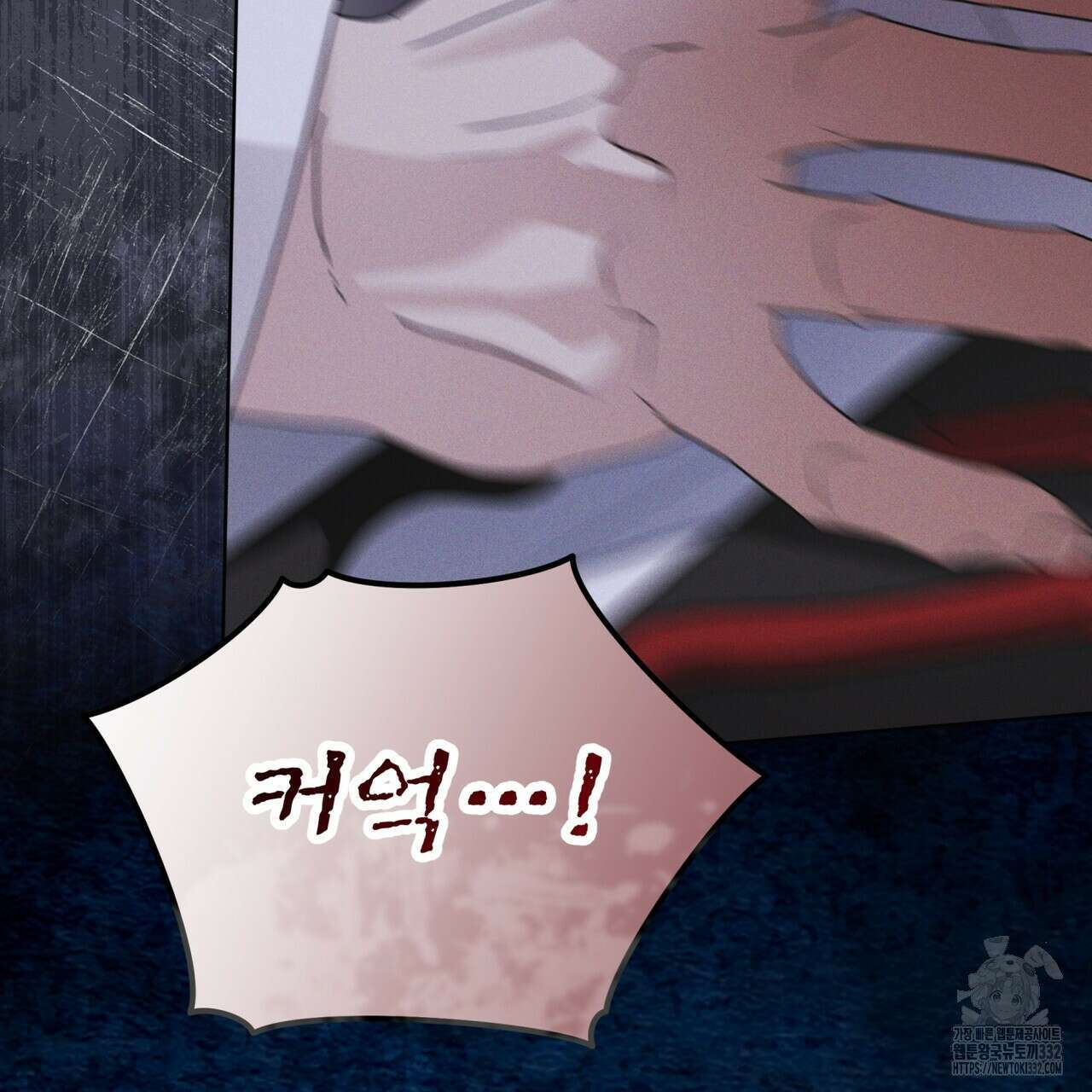 레인보우 시티 46화 19