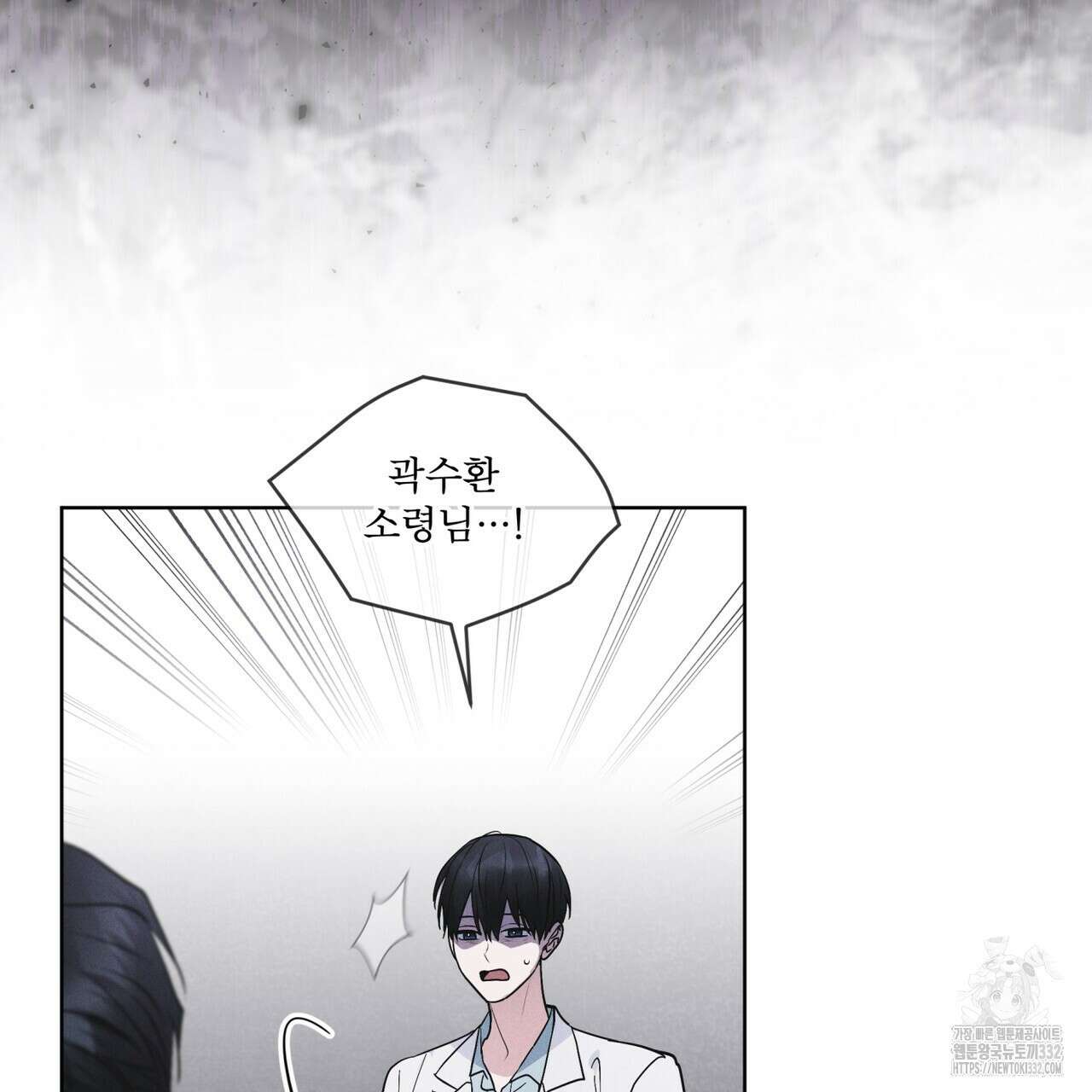 레인보우 시티 46화 23