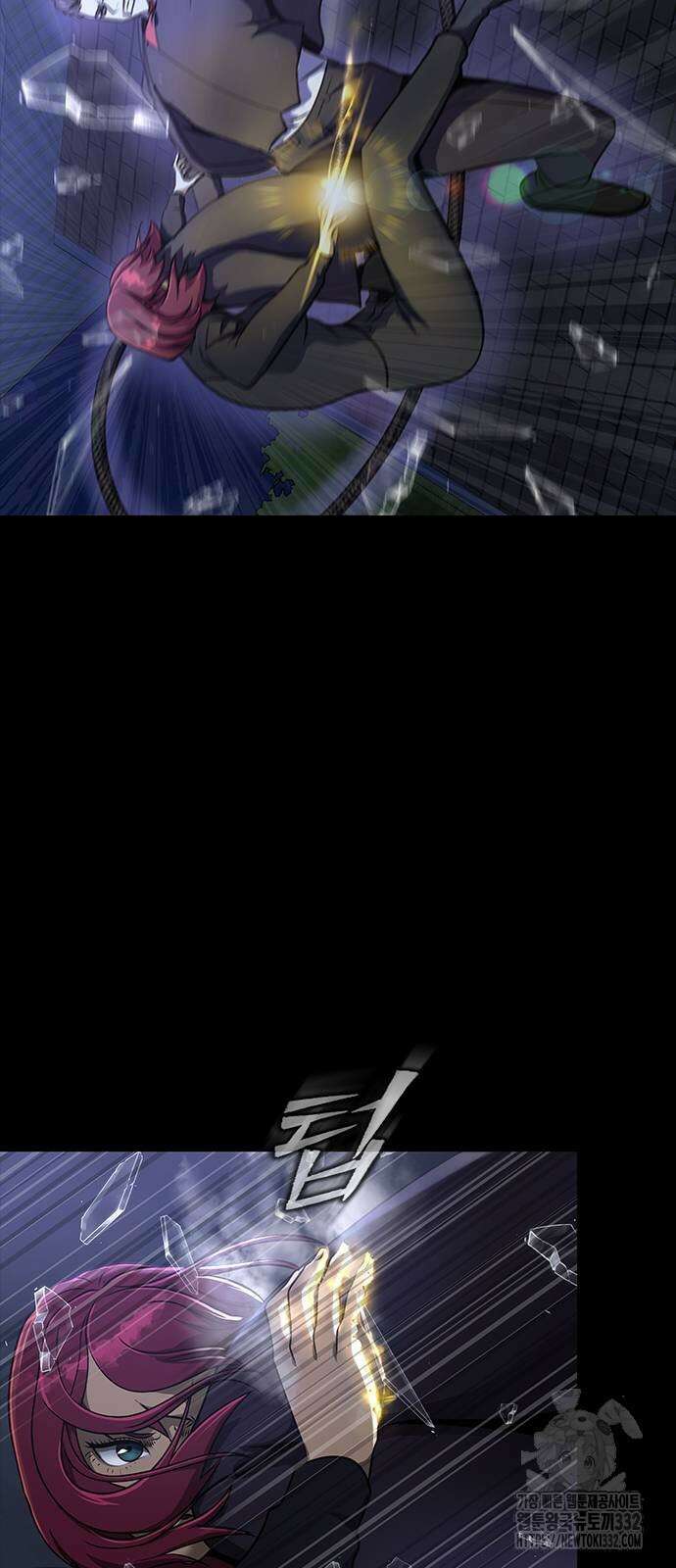 강철을 먹는 플레이어 36화 17