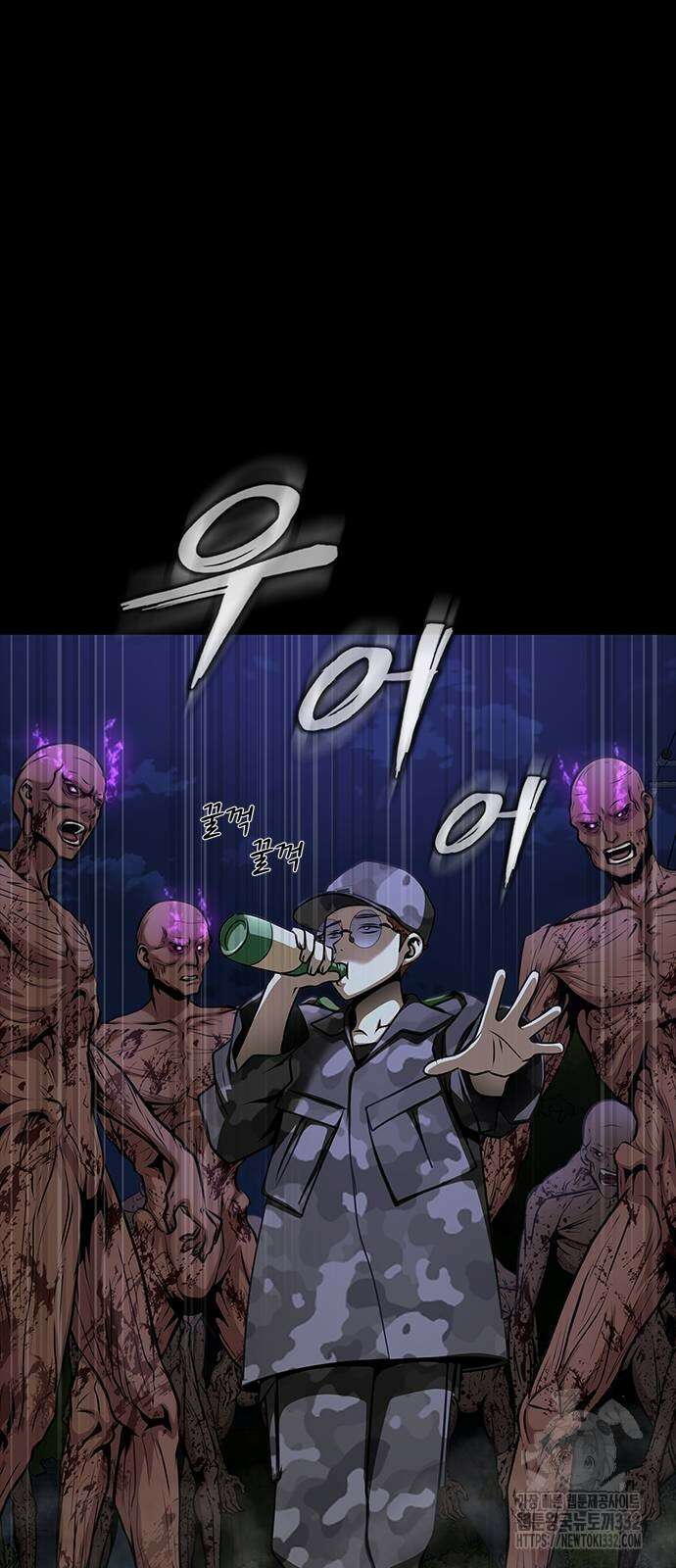 강철을 먹는 플레이어 36화 79