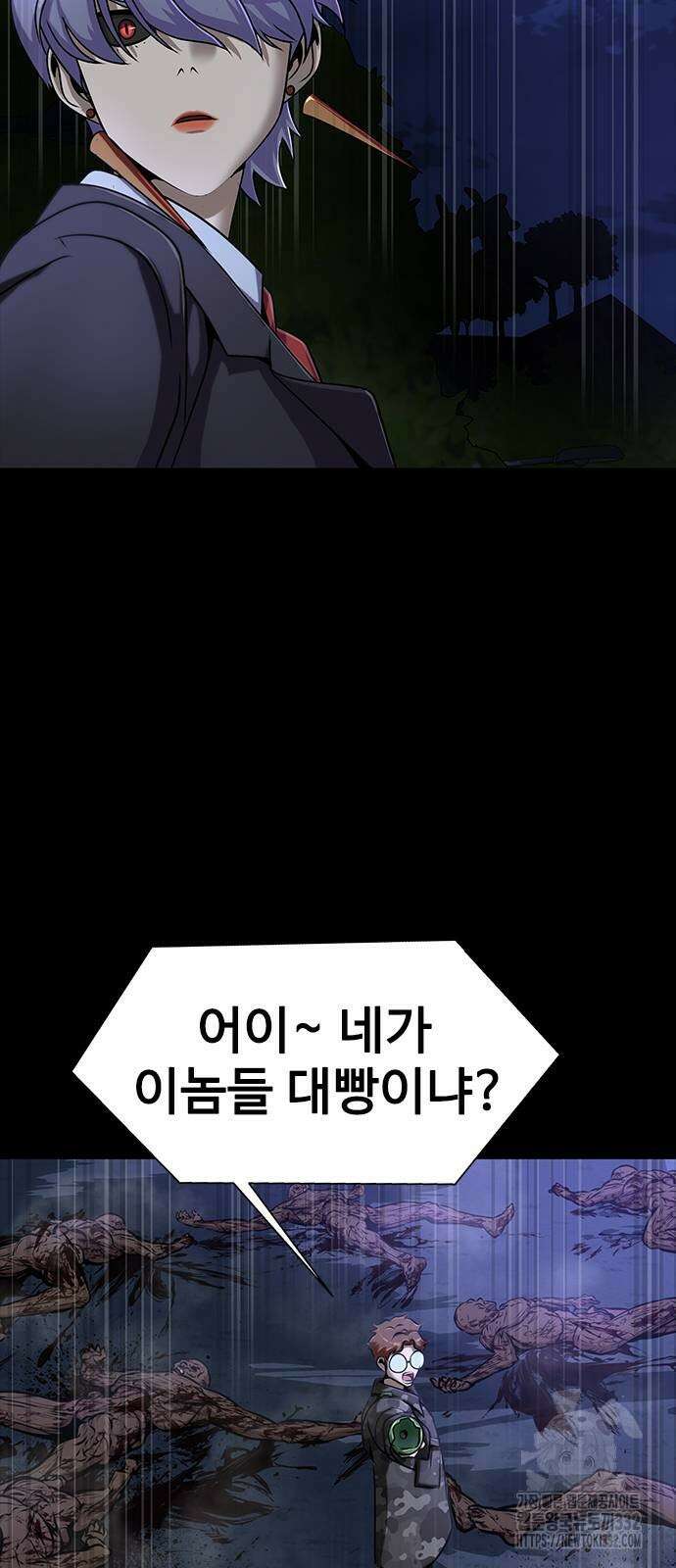 강철을 먹는 플레이어 36화 88