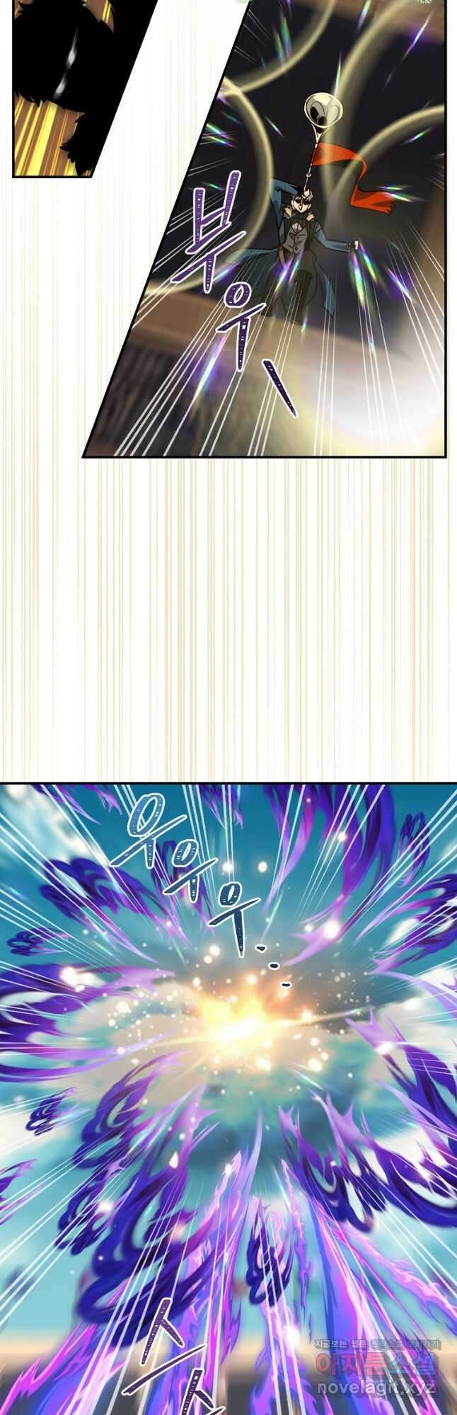 나는 될놈이다 204화 11