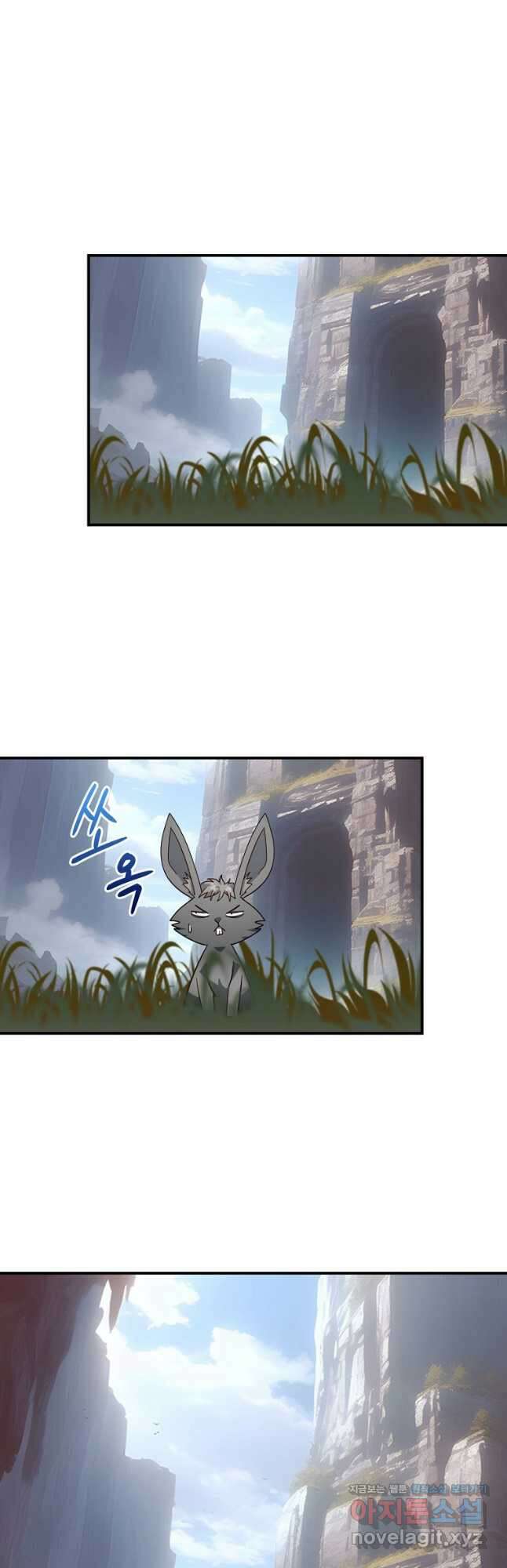 나는 될놈이다 204화 48