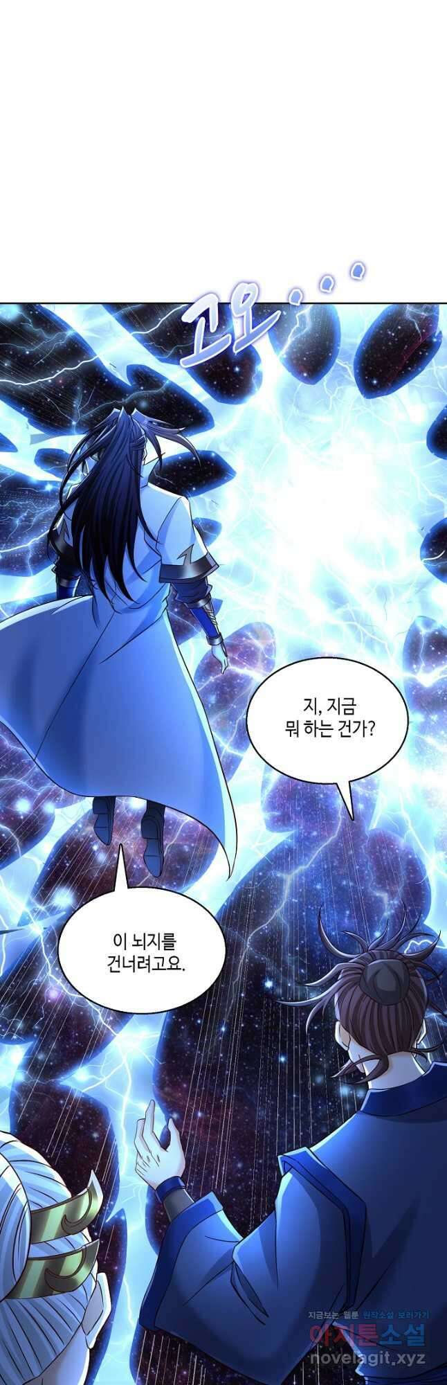 10만 년째 오늘을 살던 놈 236화 9