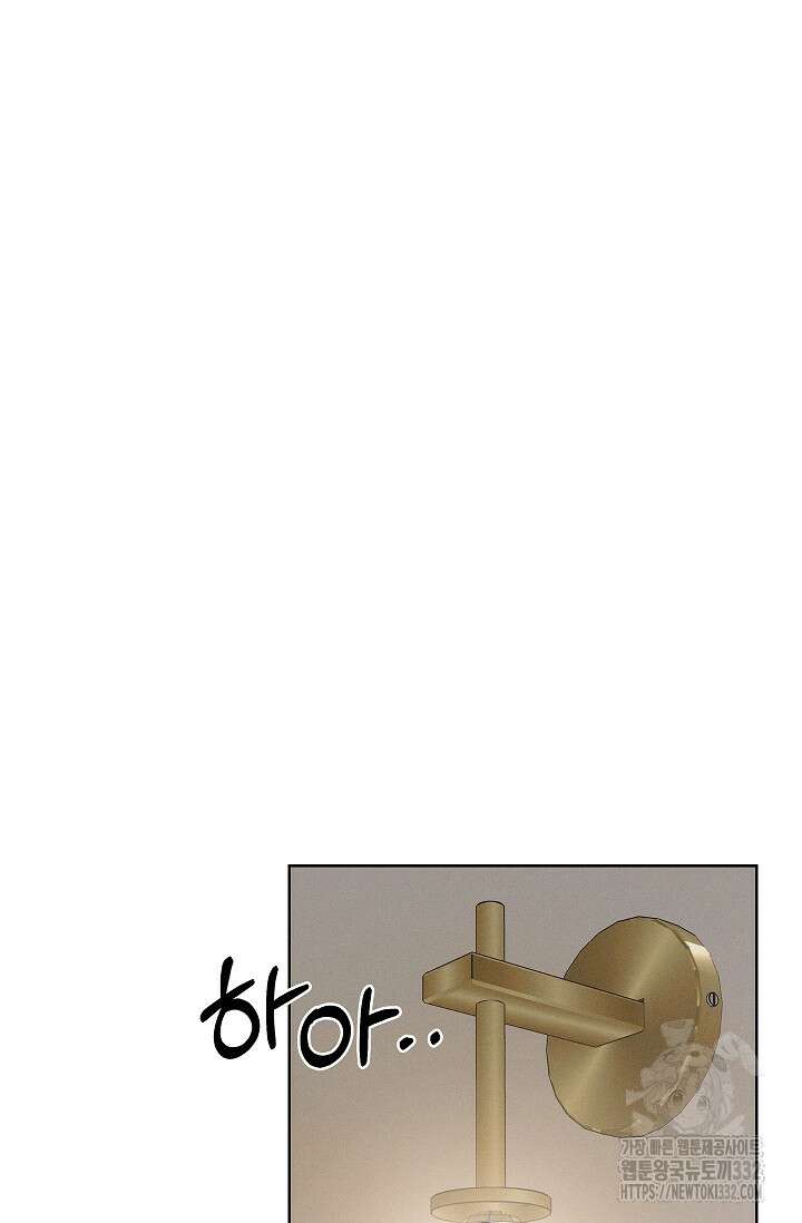 비비(Be, be) 37화 2