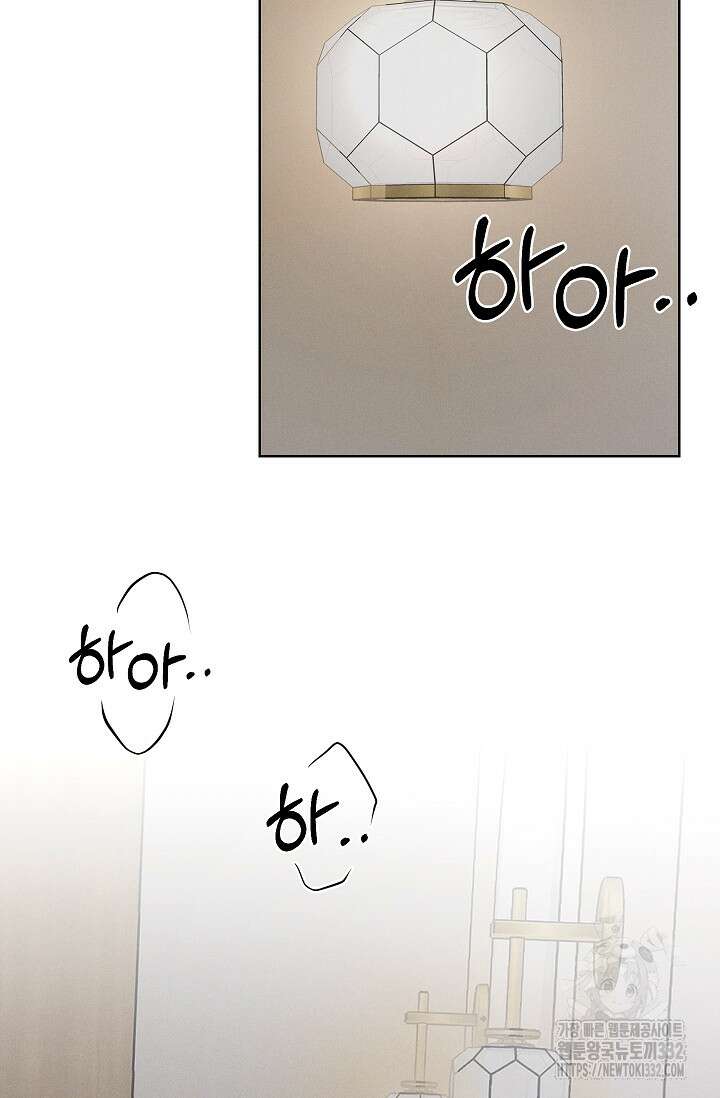 비비(Be, be) 37화 3