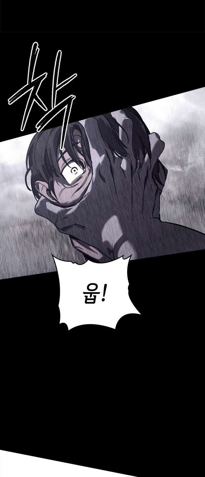 판박귀 1화 7