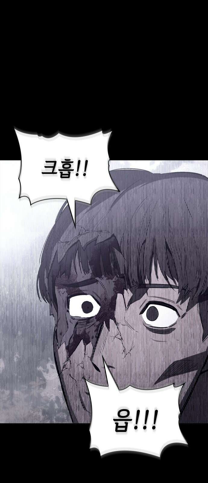 판박귀 1화 12