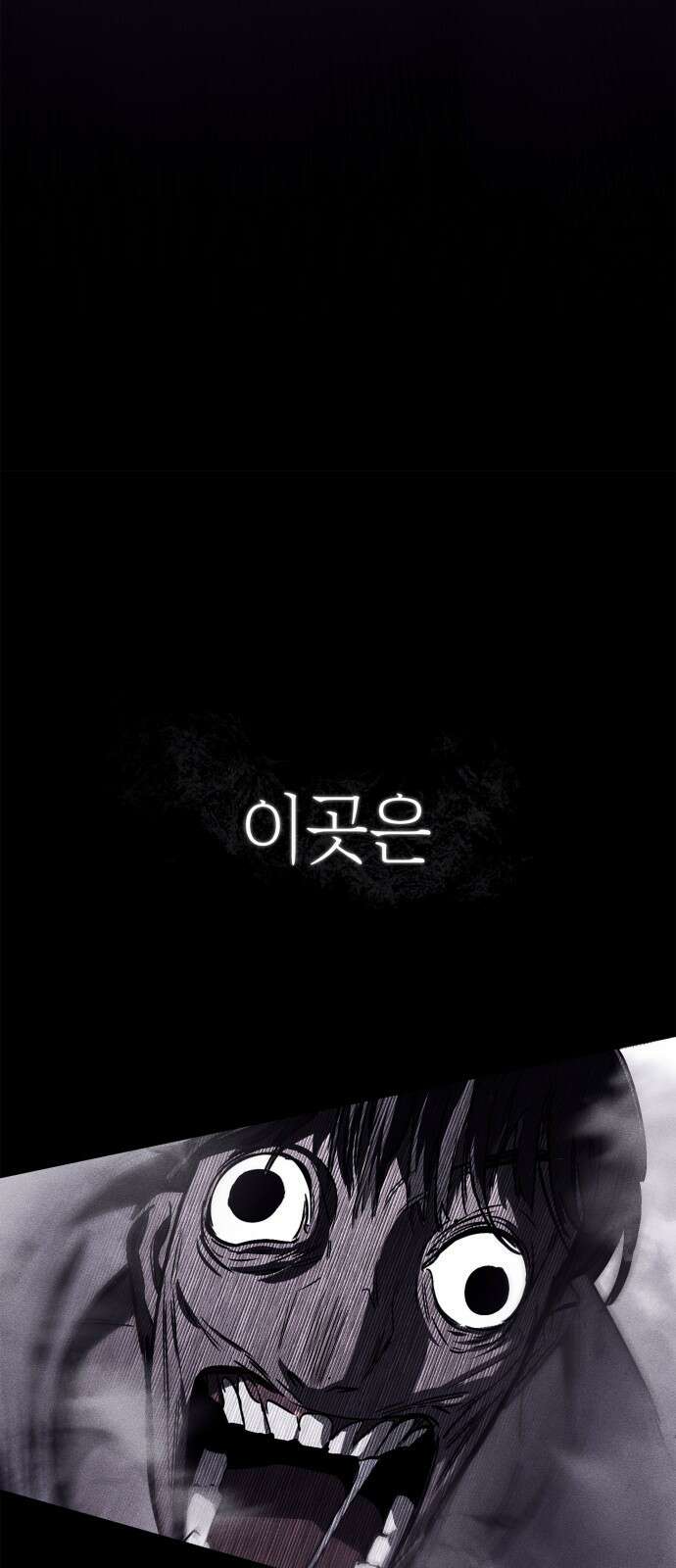판박귀 1화 22