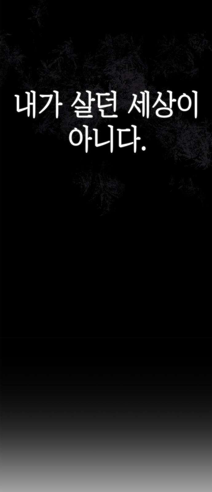 판박귀 1화 27