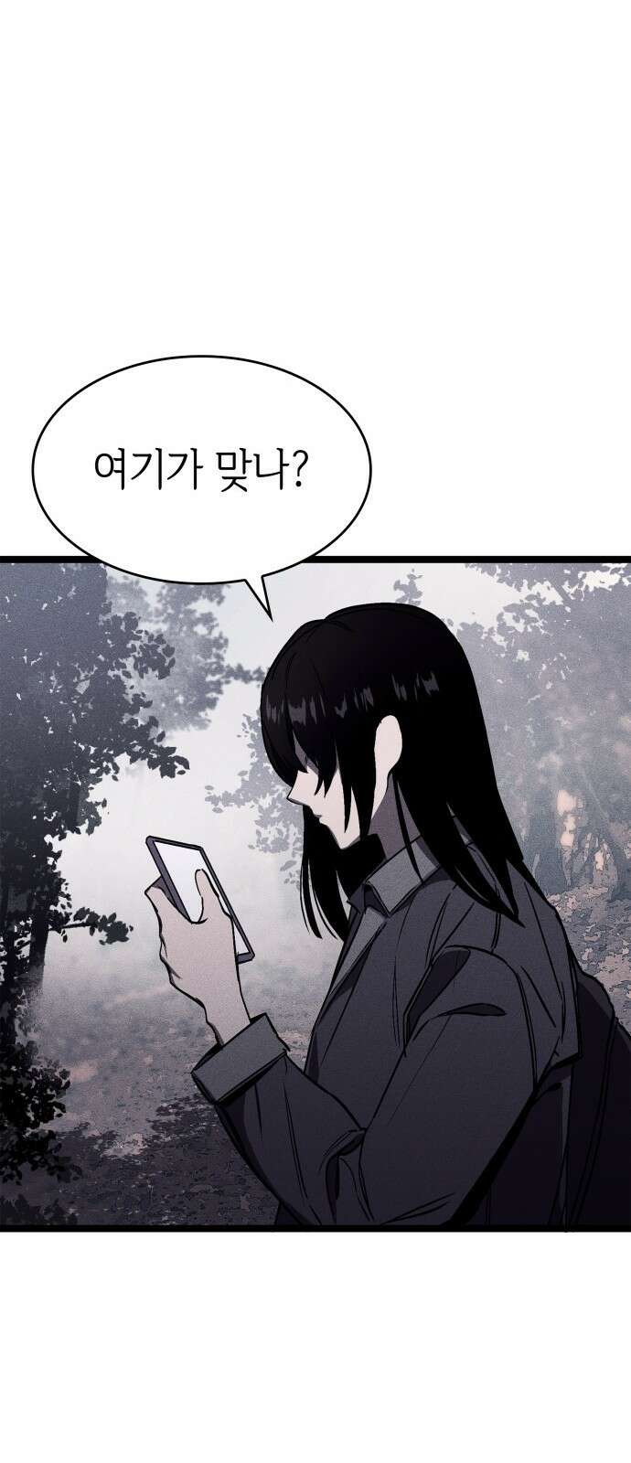 판박귀 1화 31