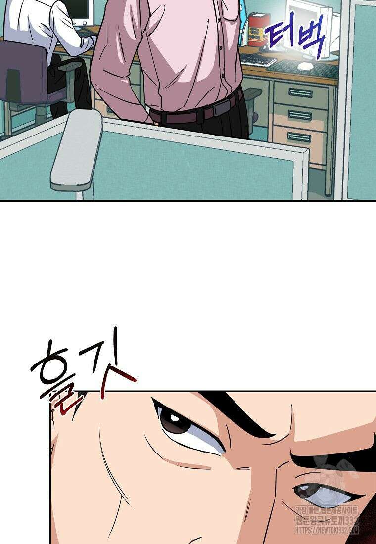 의원님이 보우하사 6화 19
