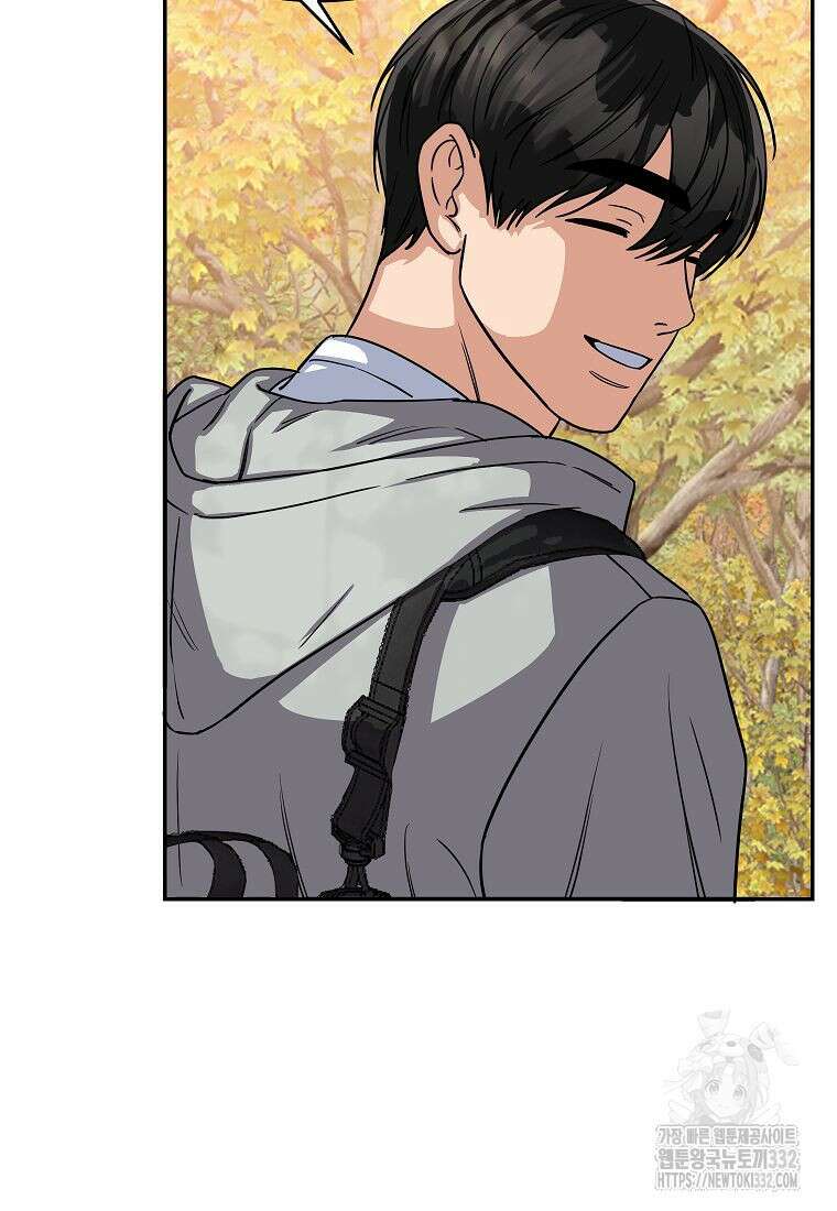 의원님이 보우하사 12화 6