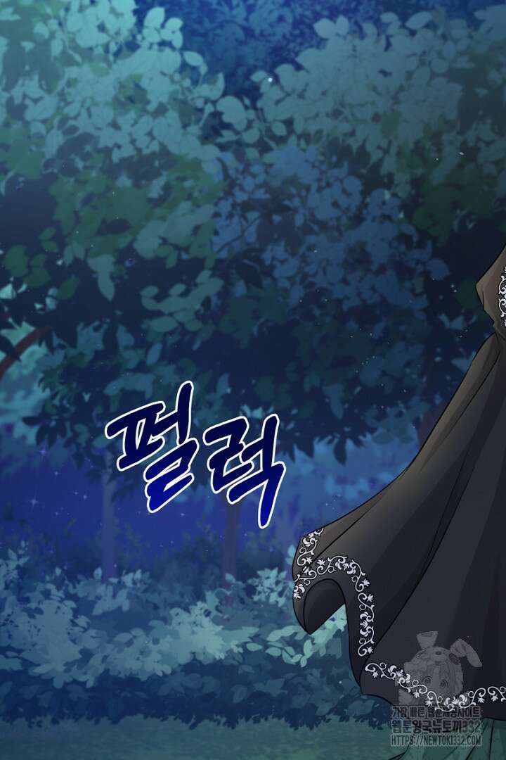 심장에 피는 독화 8화 25