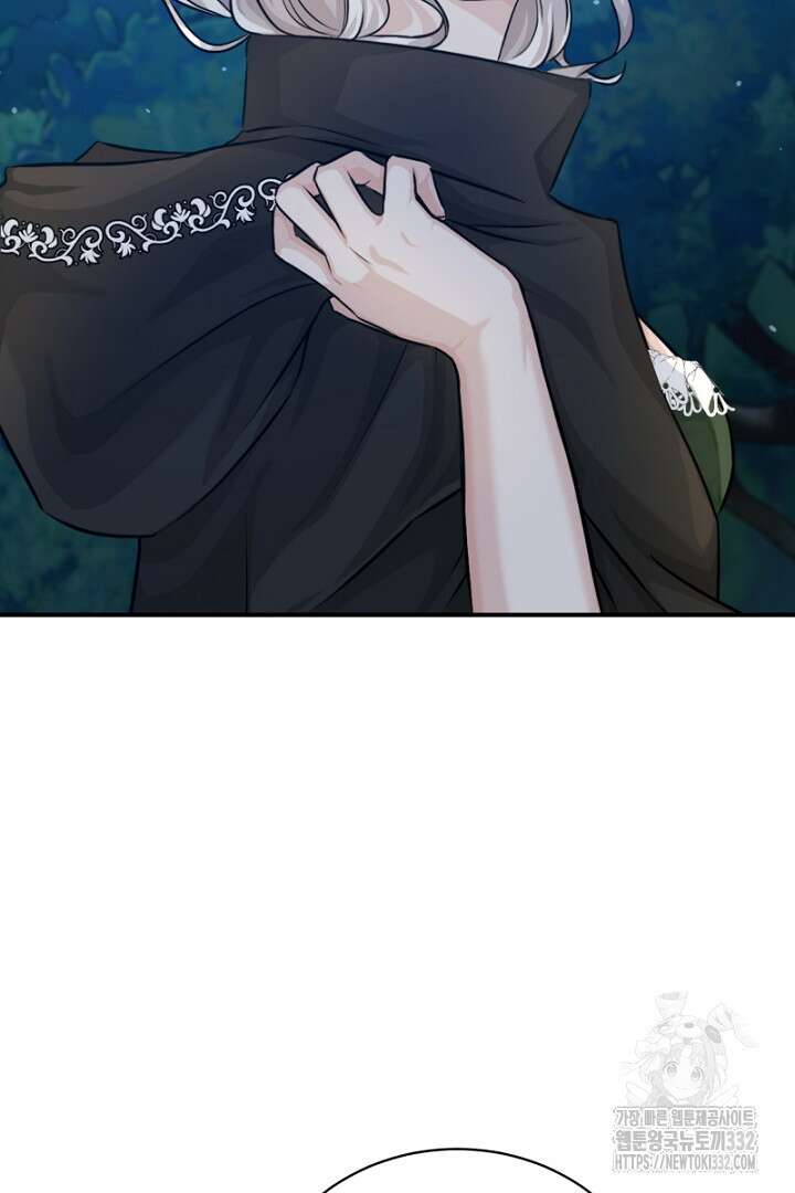 심장에 피는 독화 8화 27